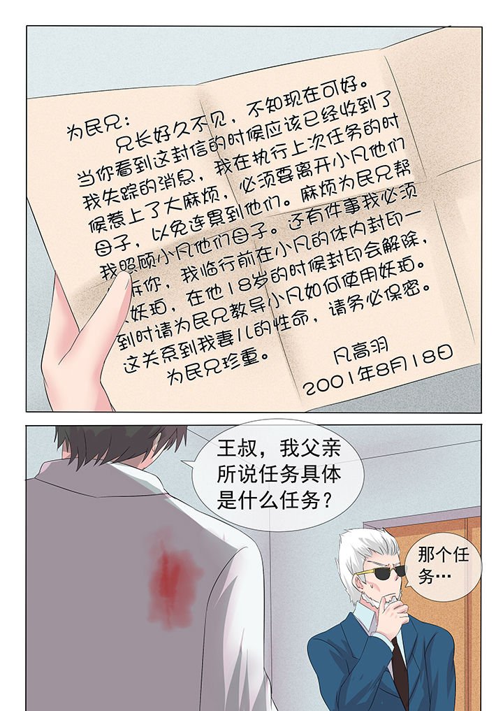 第9章：