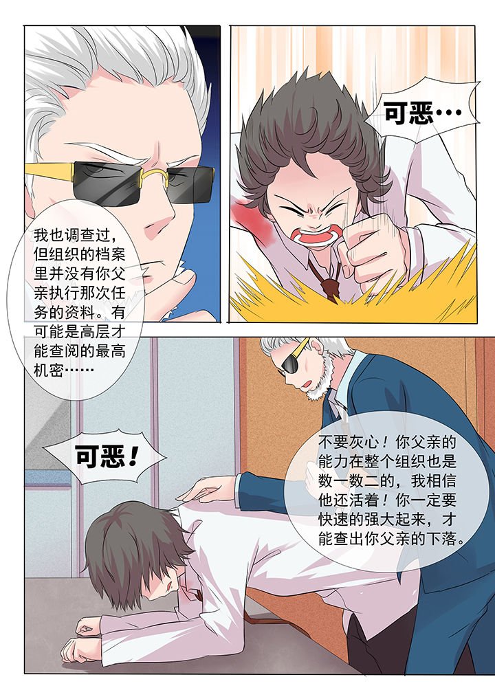 第9章：