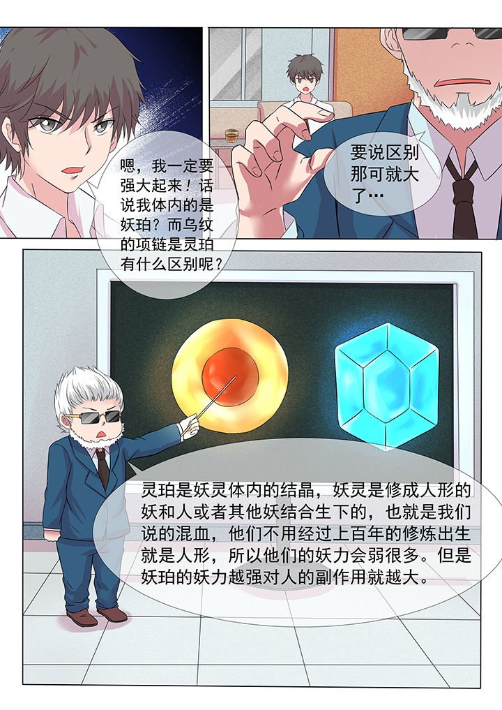 第9章：