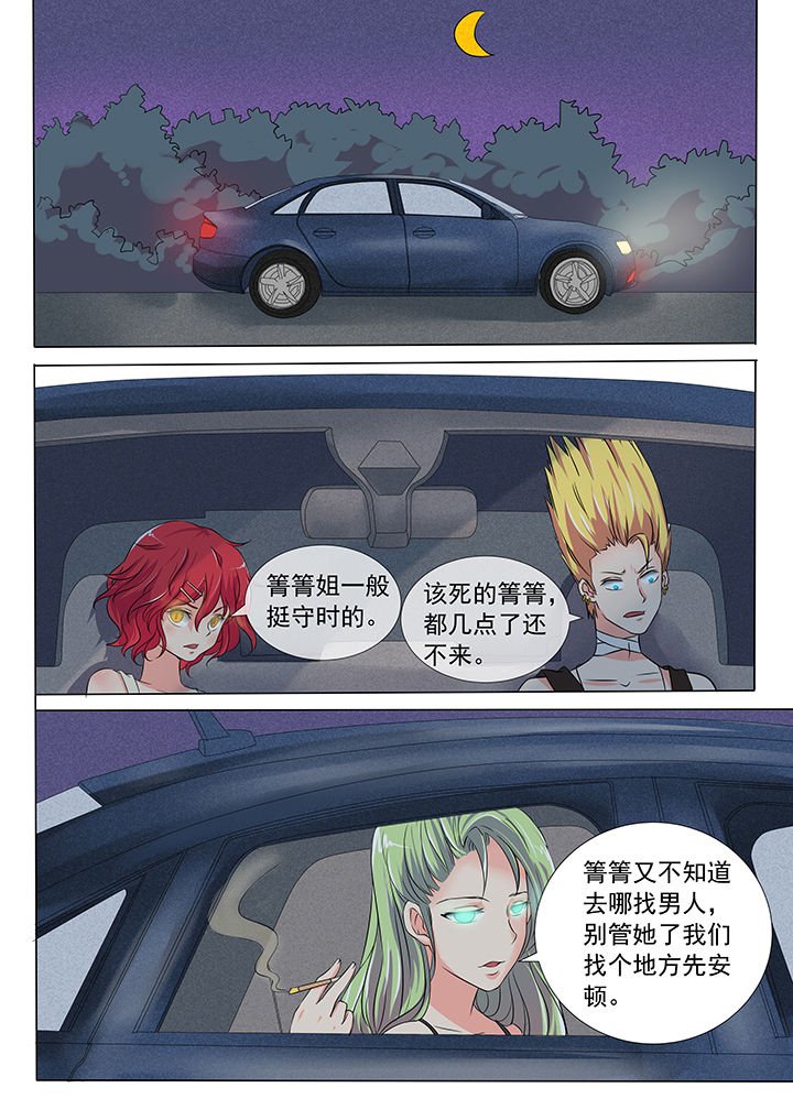 第9章：