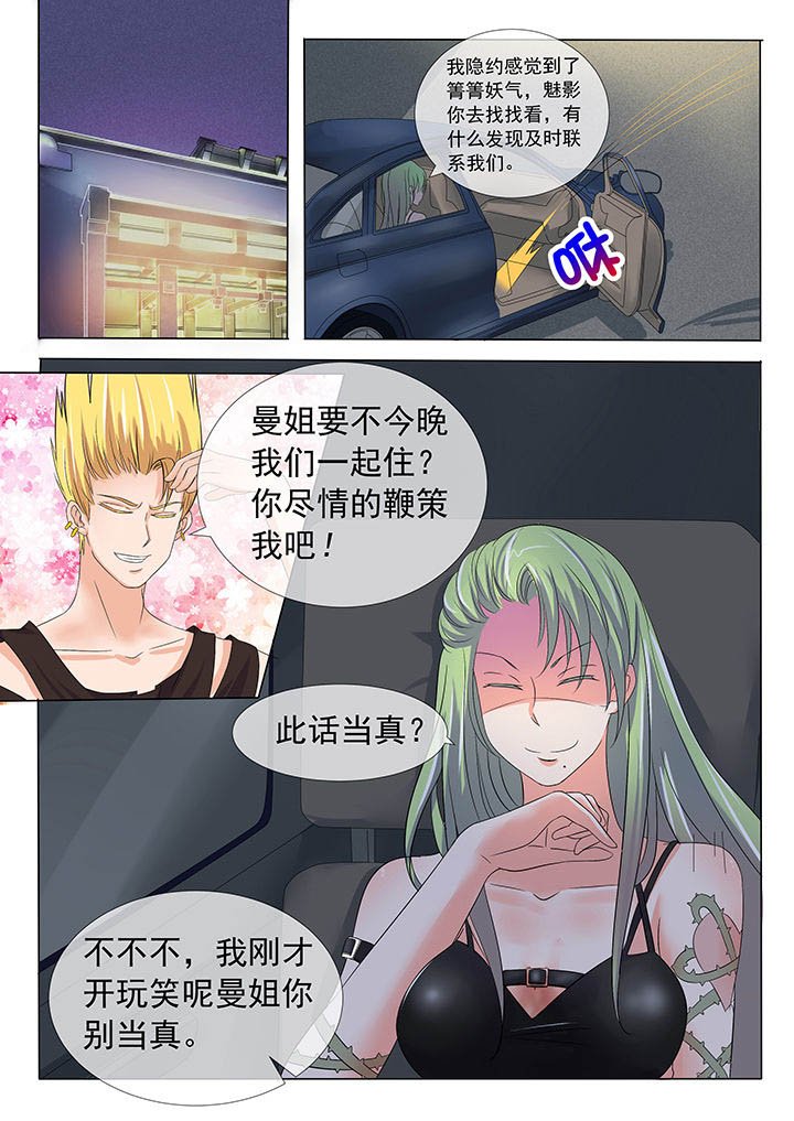 第9章：