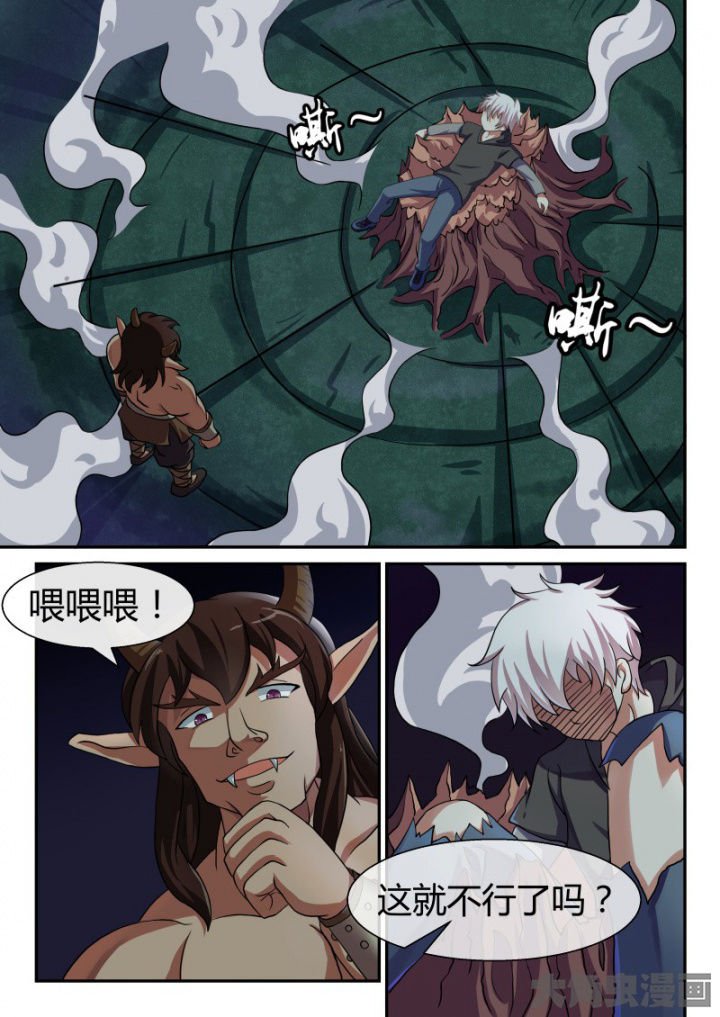 第90章：