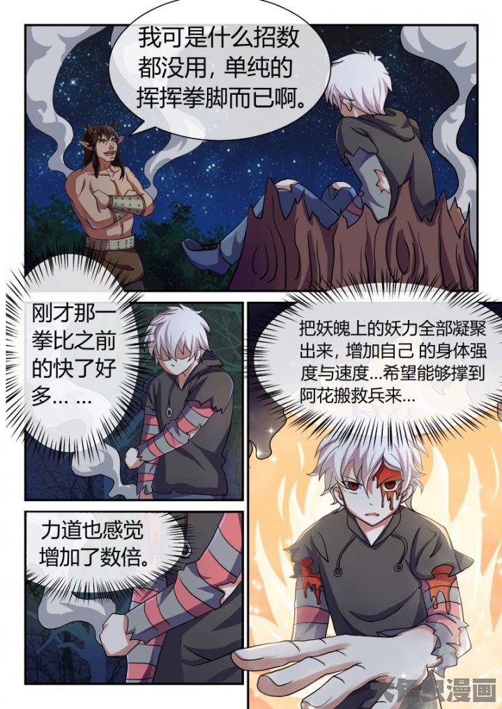 第90章：