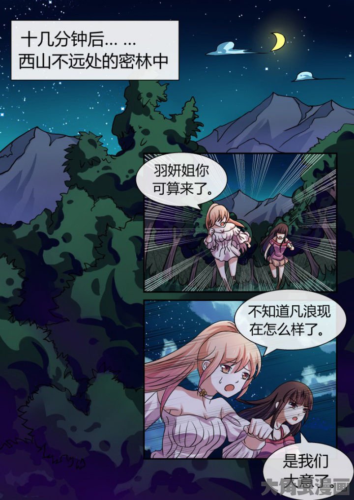 第90章：