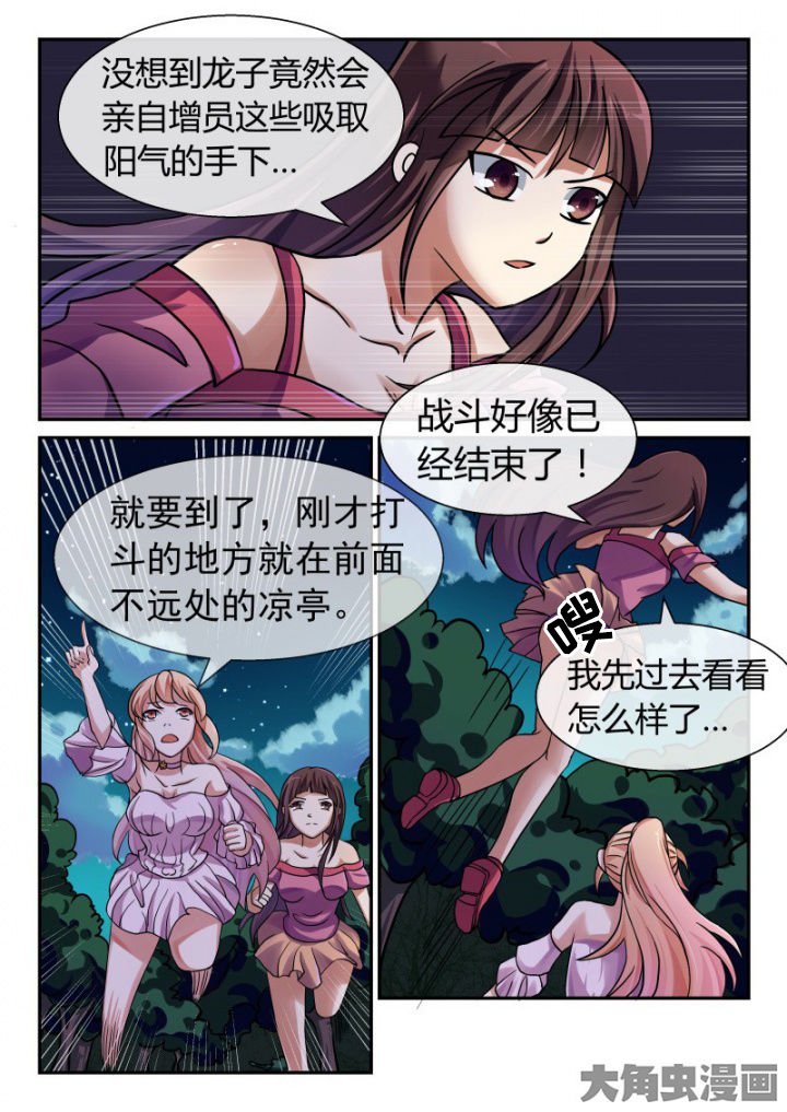 第90章：