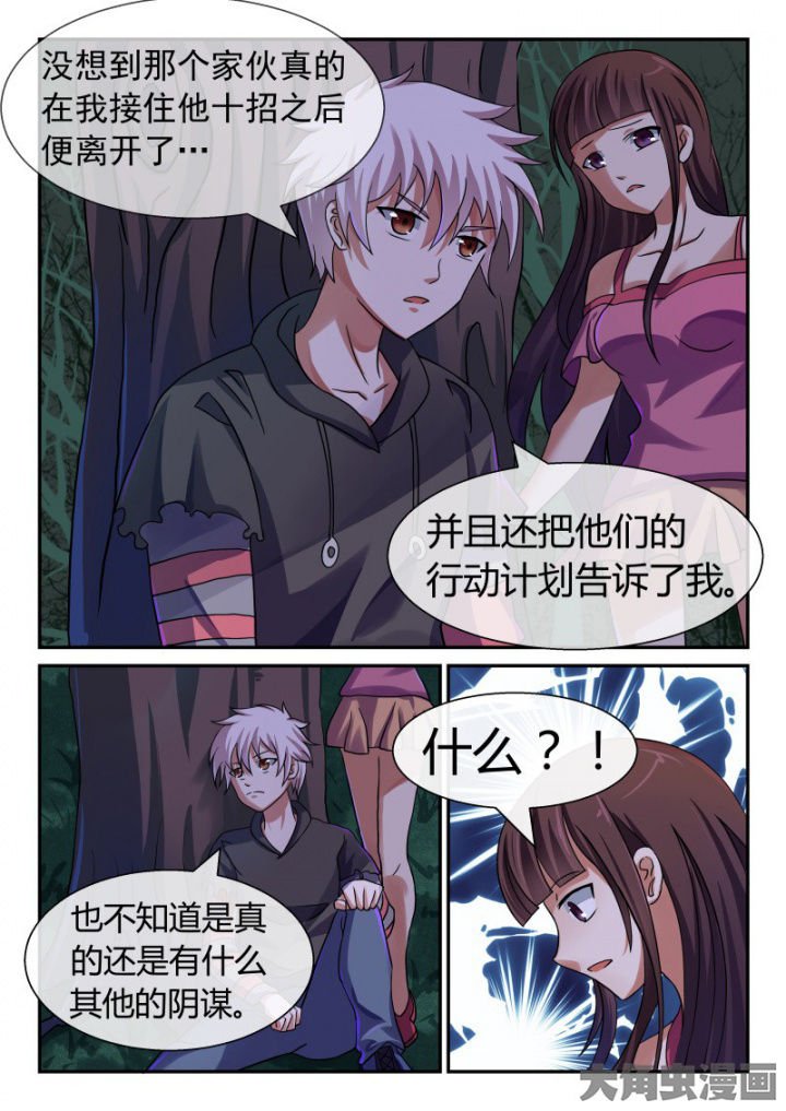 第90章：
