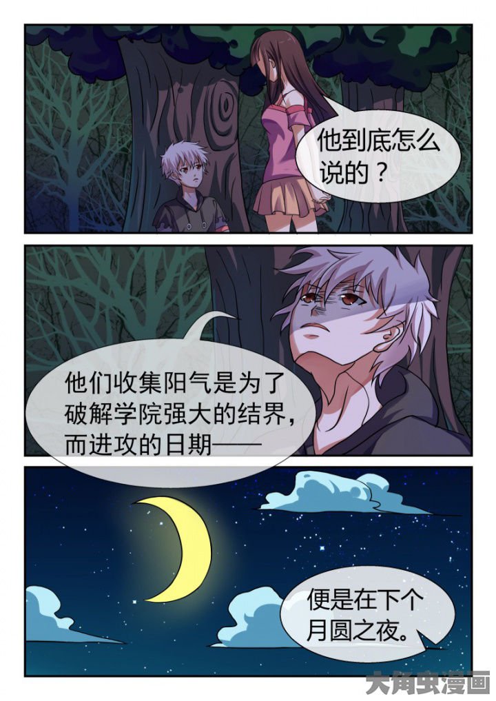 第90章：