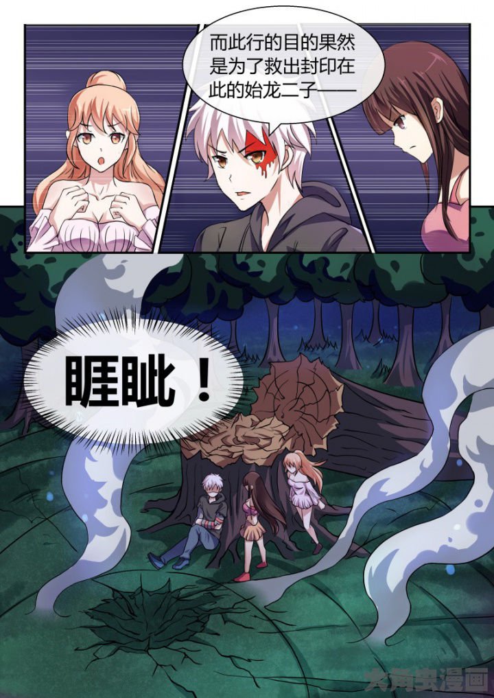 第91章：