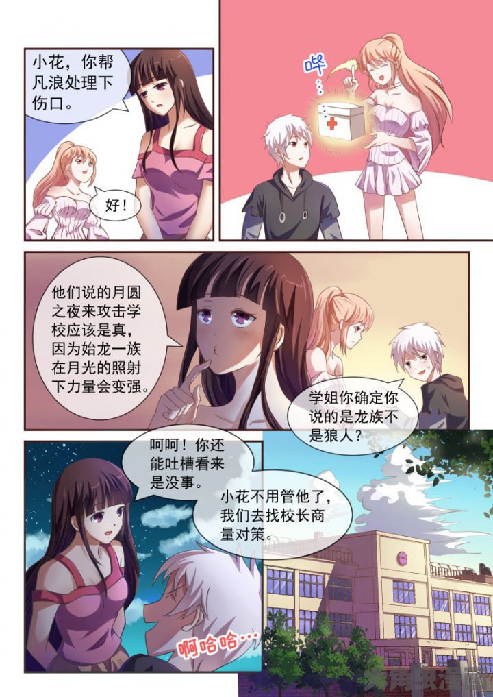 第91章：