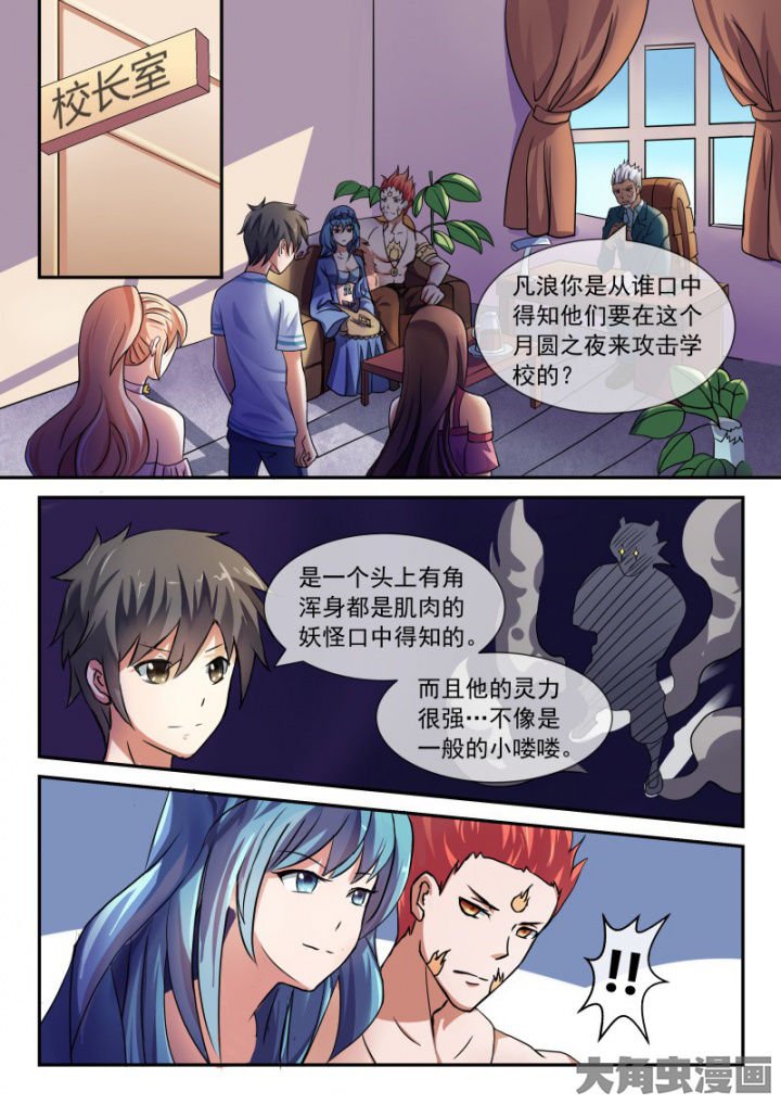 第91章：