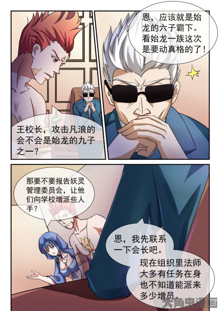 第91章：
