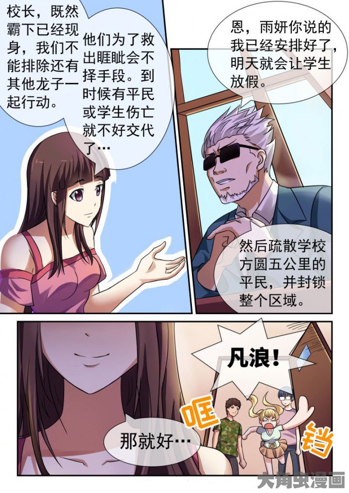 第91章：