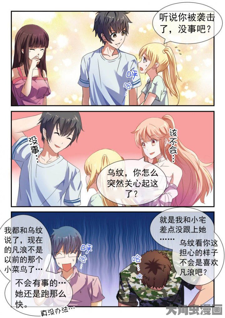 第91章：