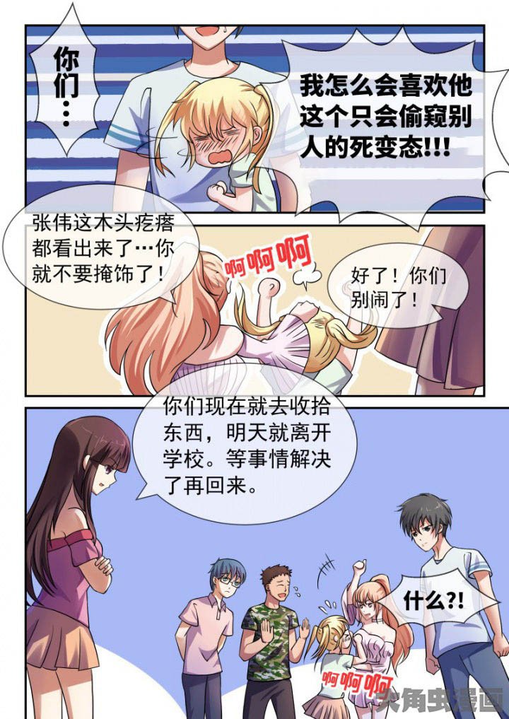 第91章：