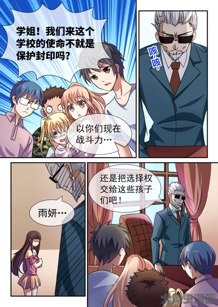 第91章：