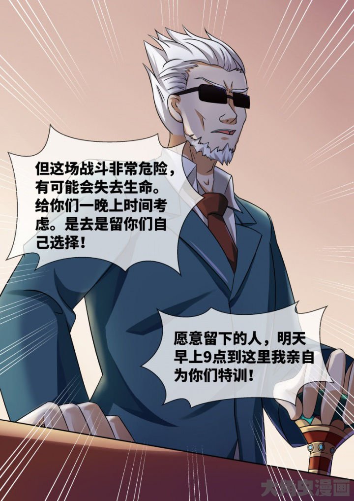 第91章：