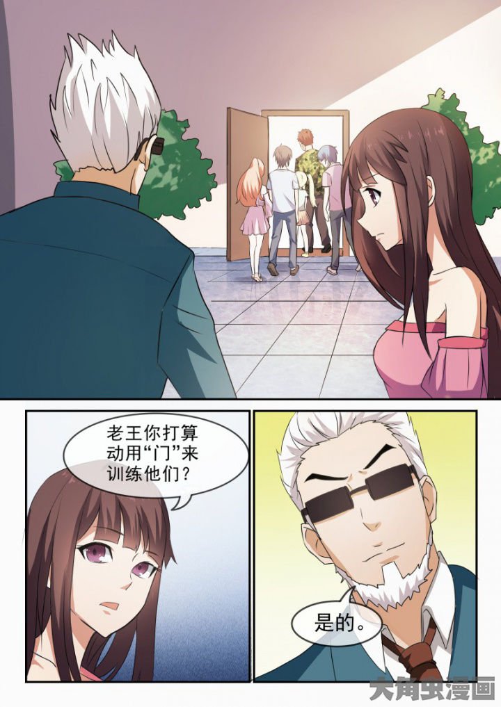 第92章：