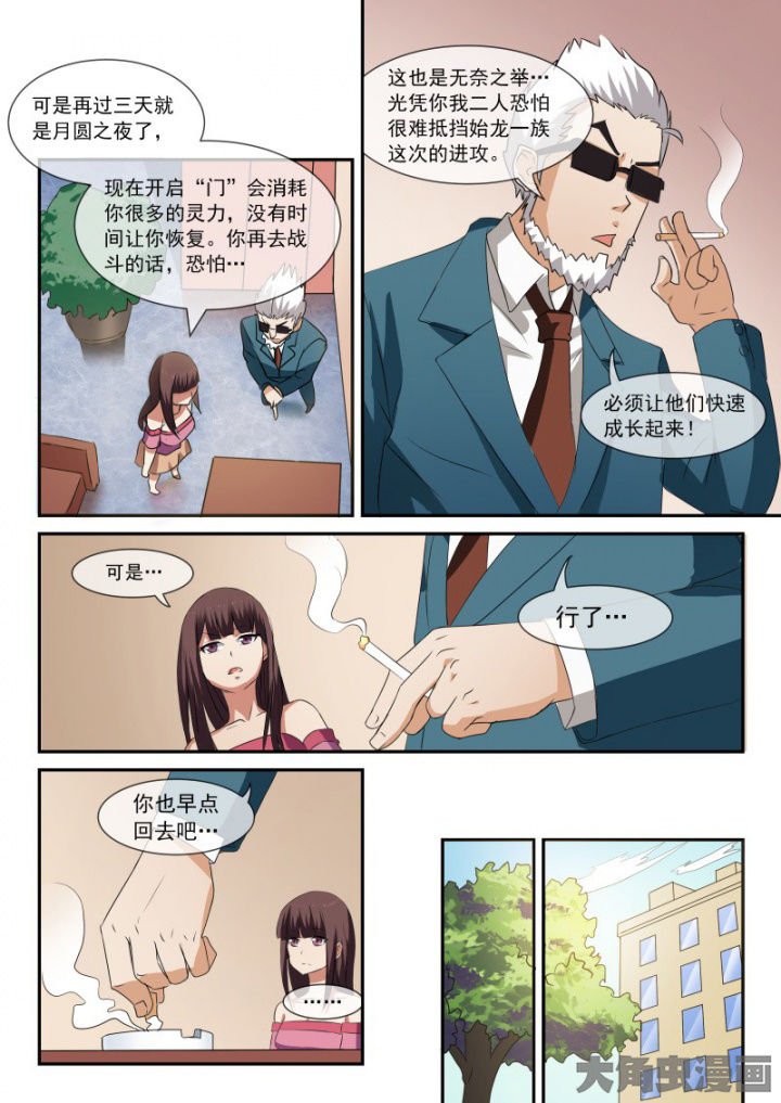 第92章：