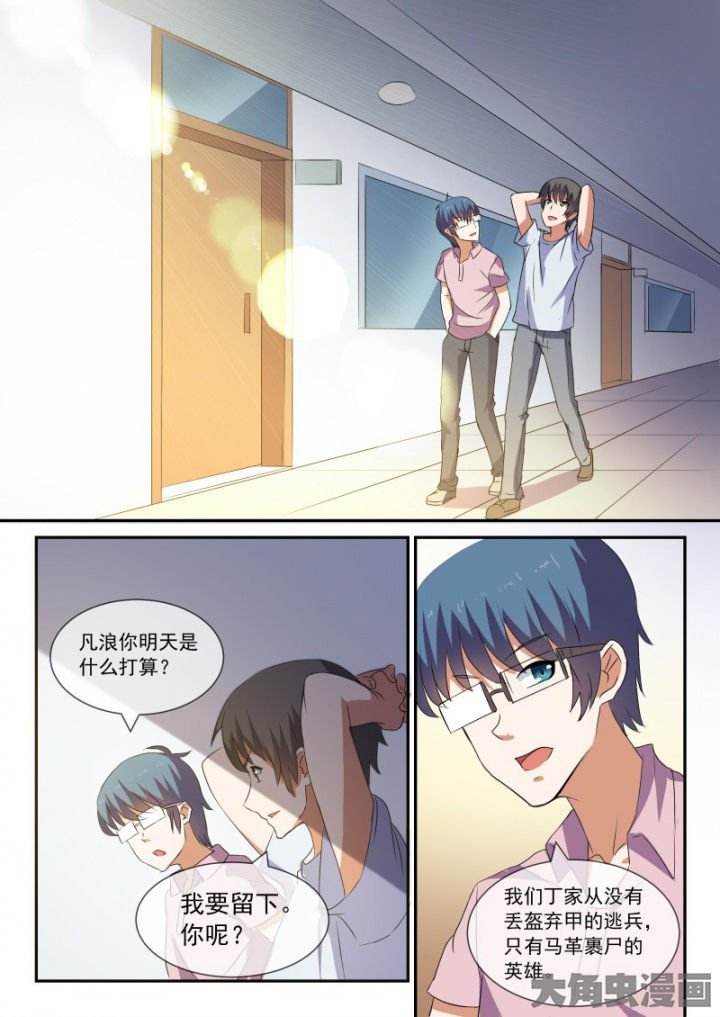 第92章：