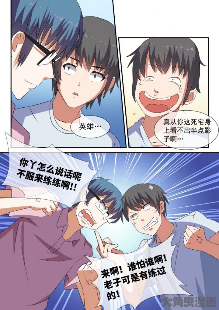 第92章：