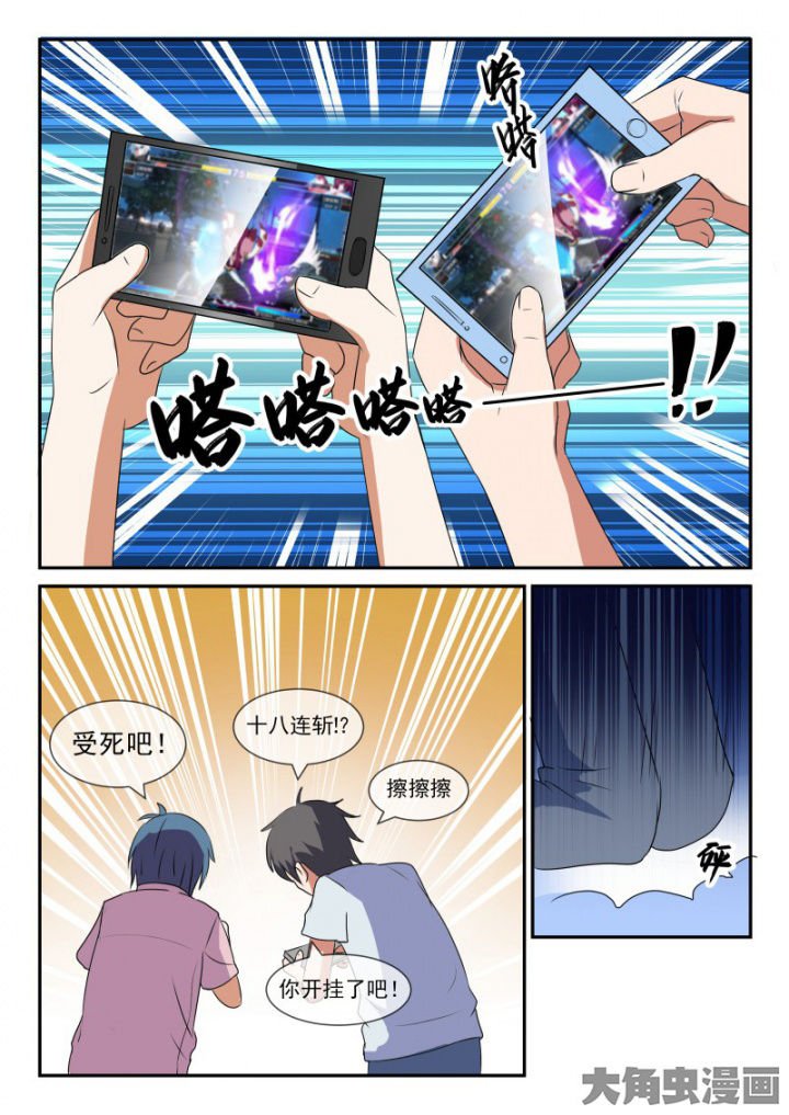 第92章：