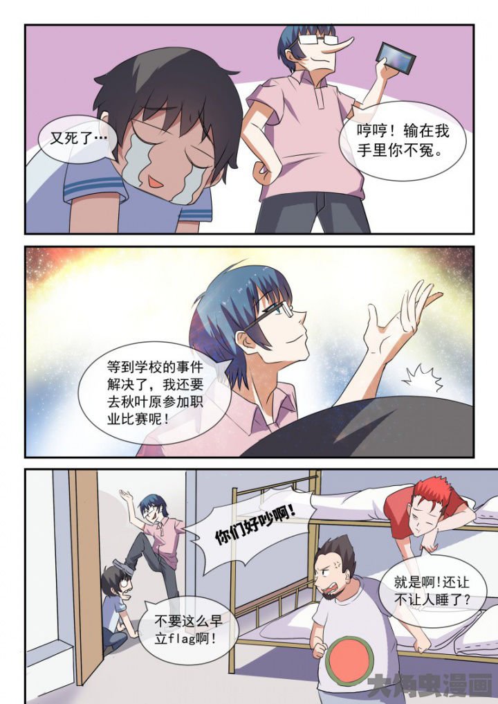 第92章：