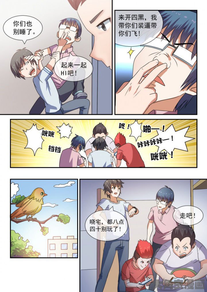 第92章：