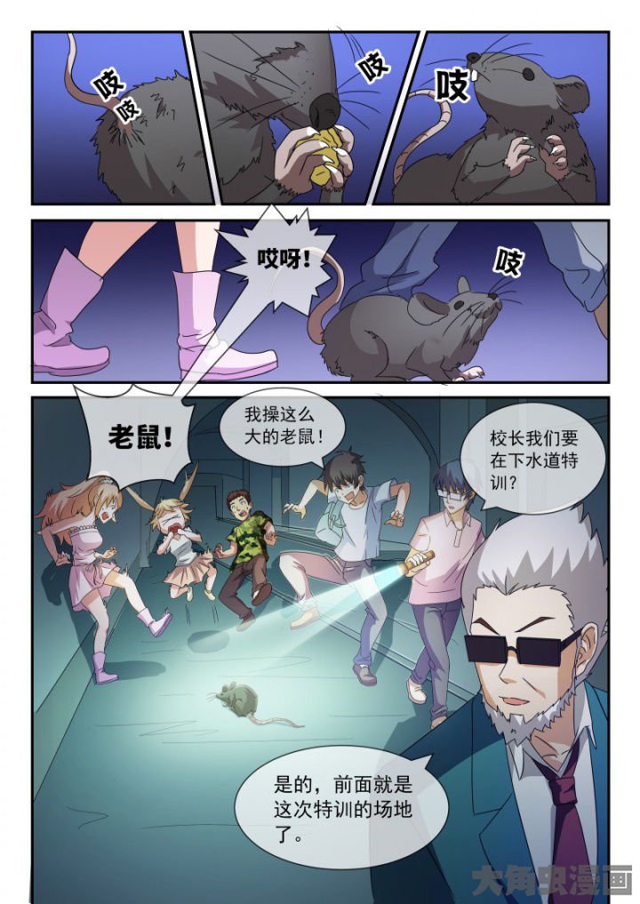 第93章：