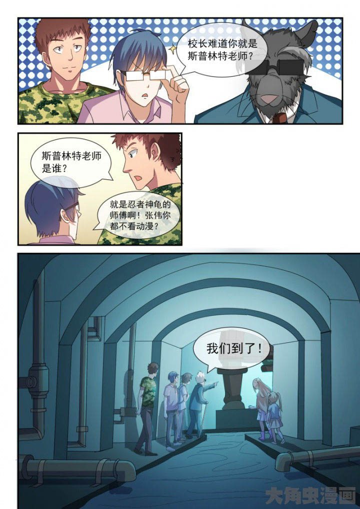 第93章：