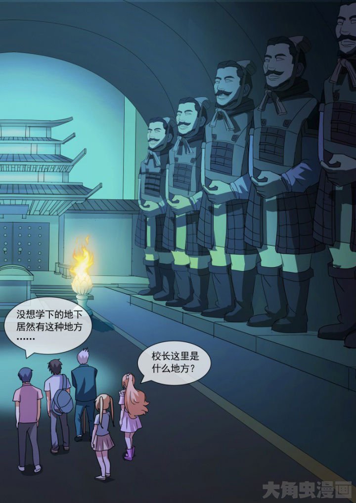 第93章：