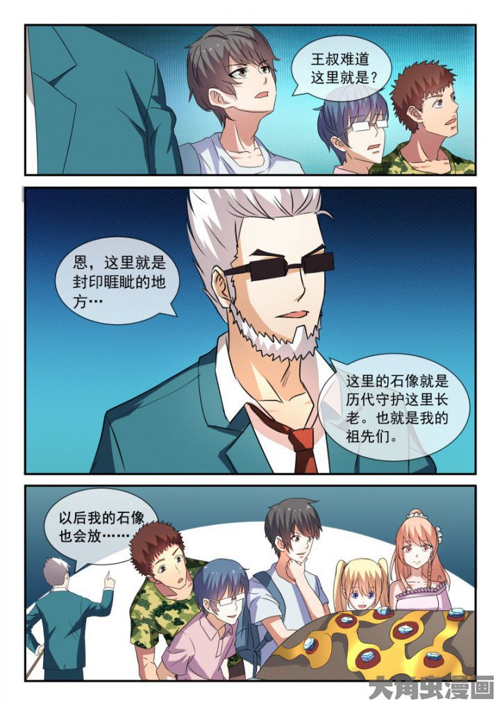 第93章：