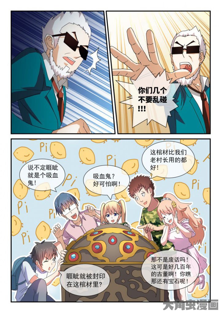 第93章：