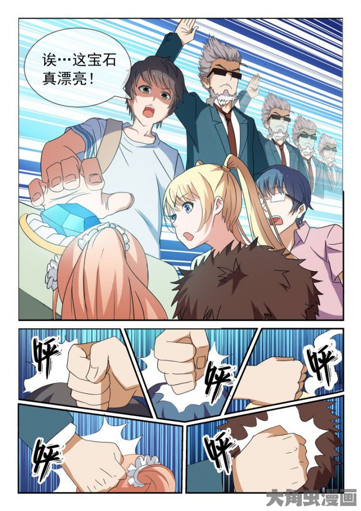 第93章：