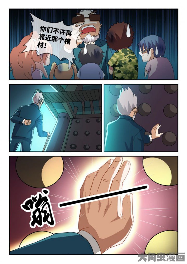 第93章：