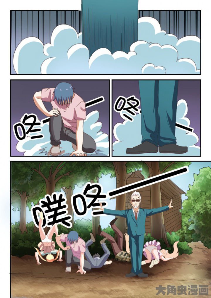 第94章：