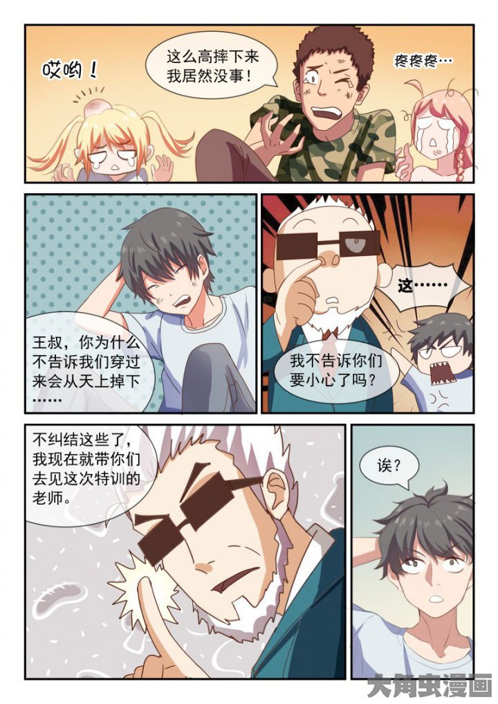 第94章：