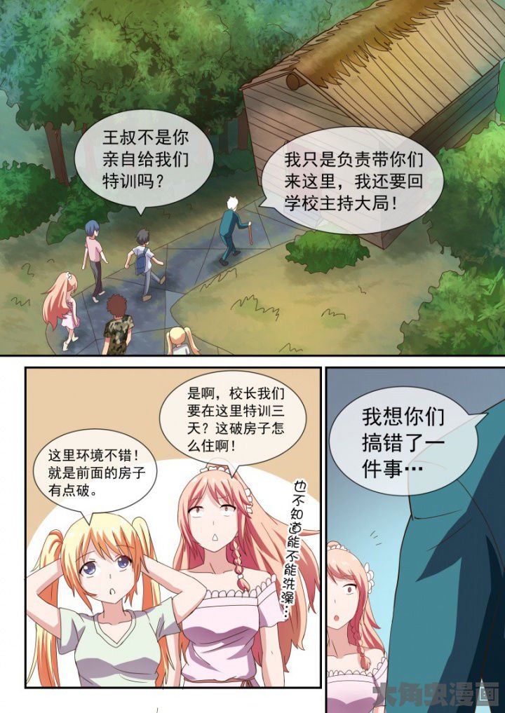 第94章：