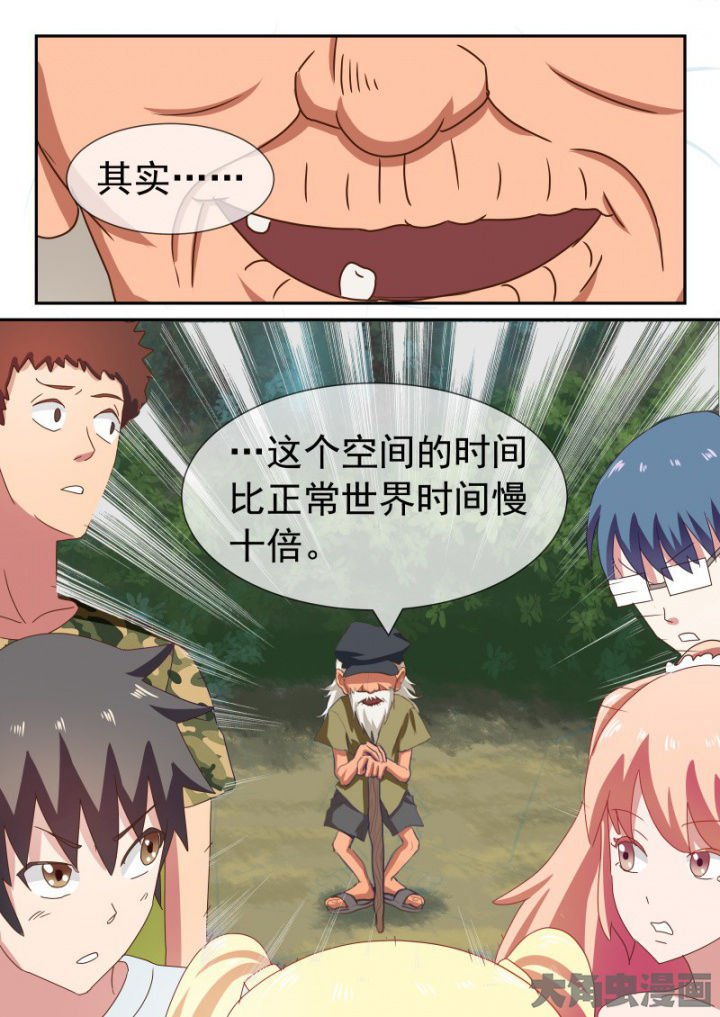 第94章：