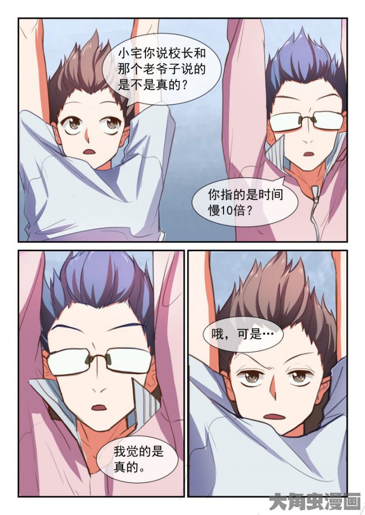 第95章：