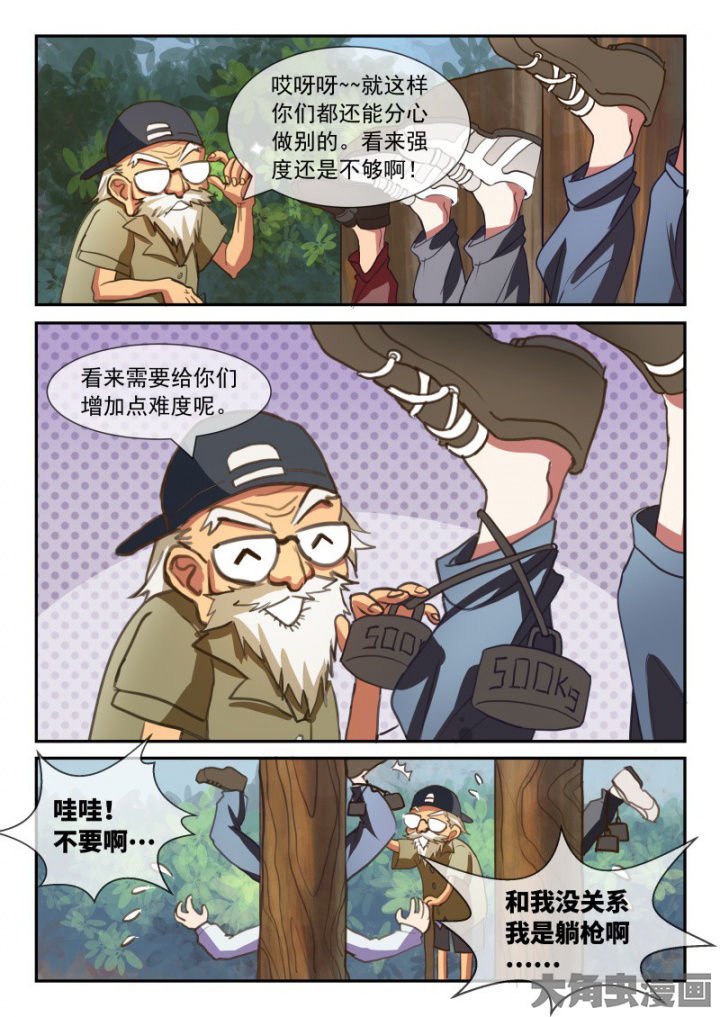 第95章：