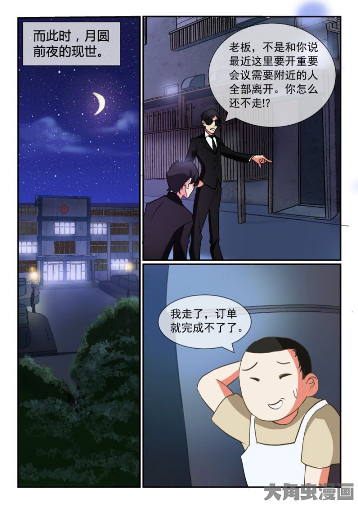 第95章：