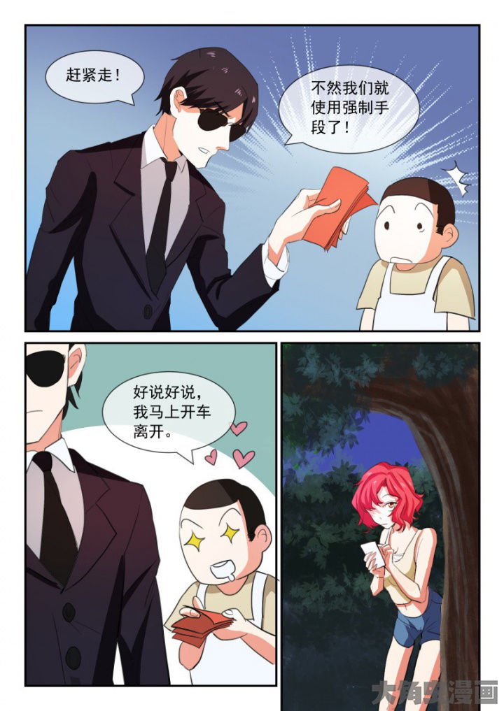第95章：