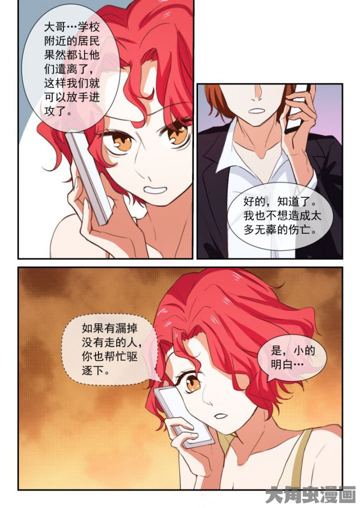 第95章：
