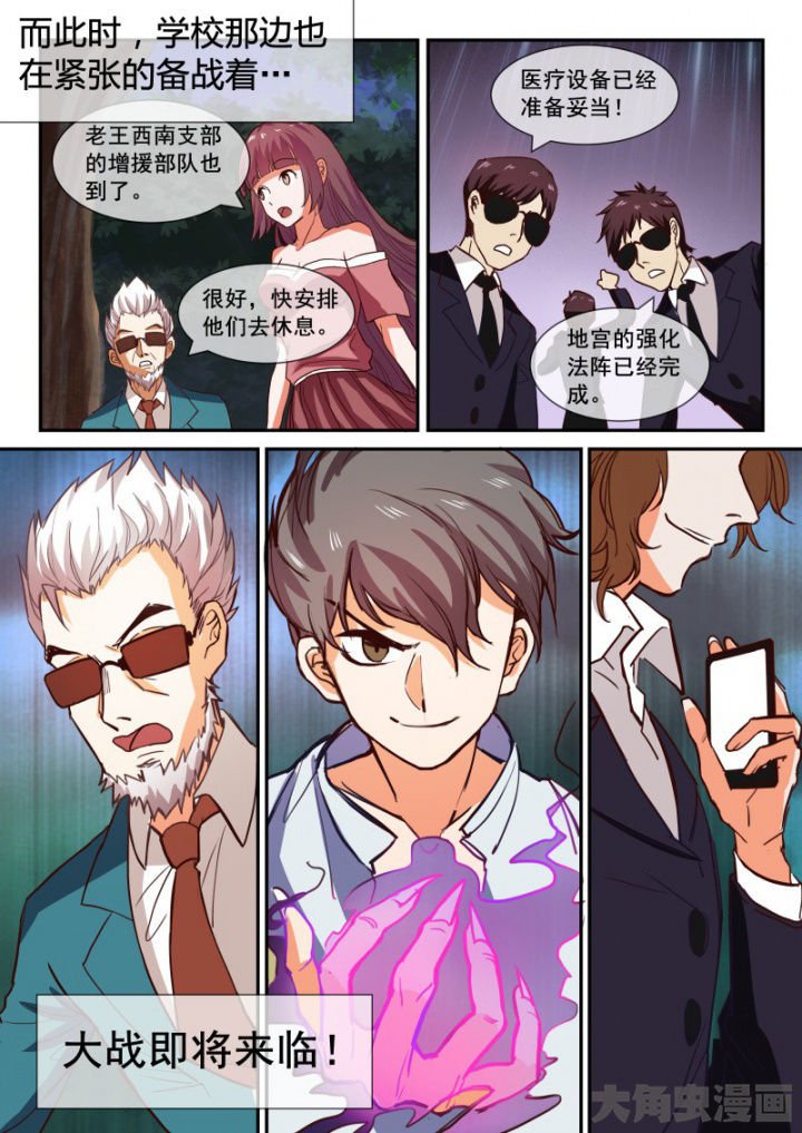 第95章：