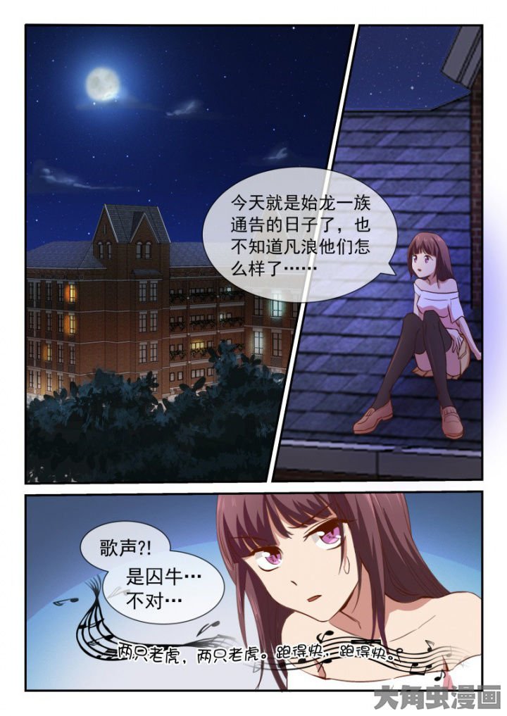 第96章：