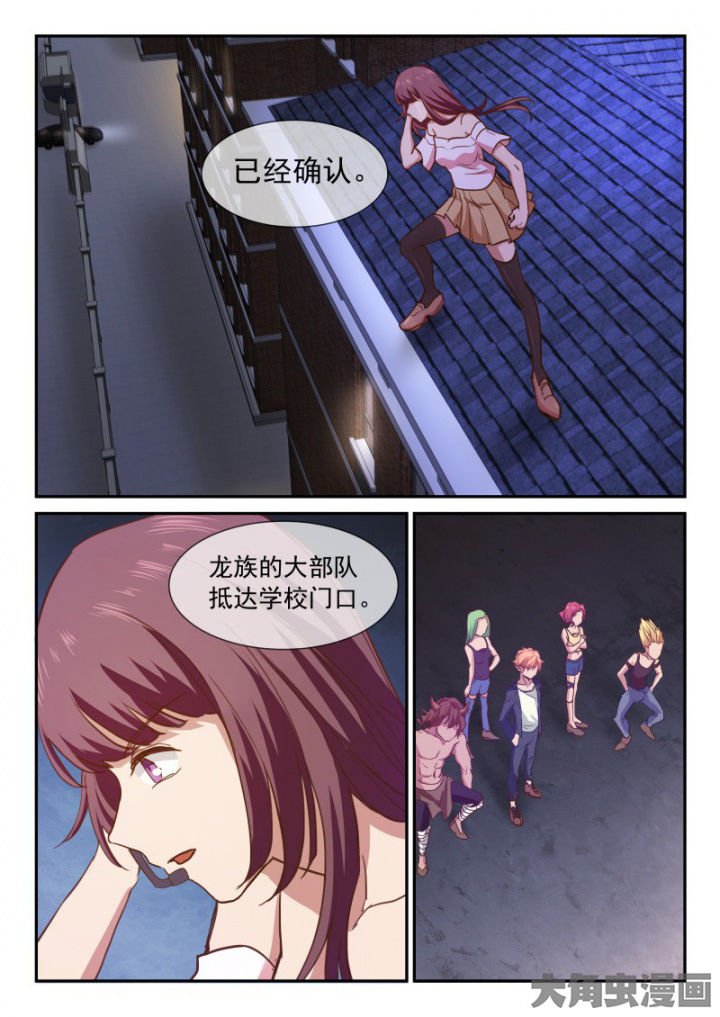 第97章：
