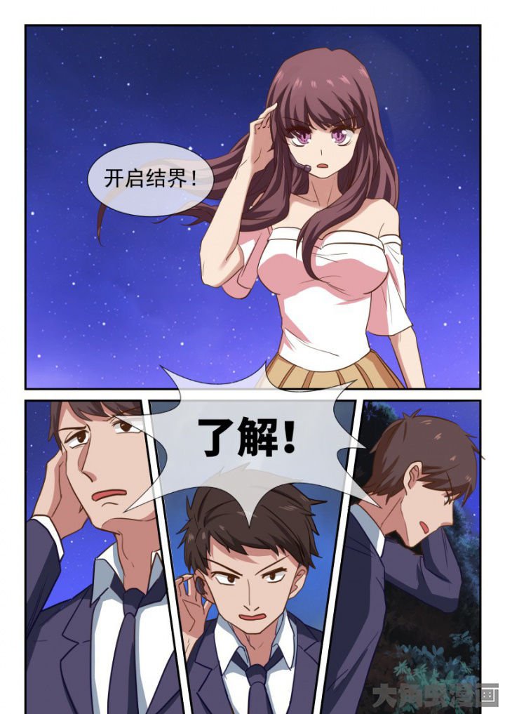 第97章：