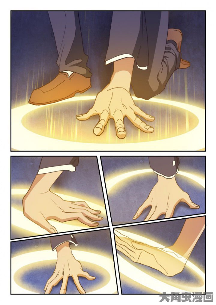 第97章：