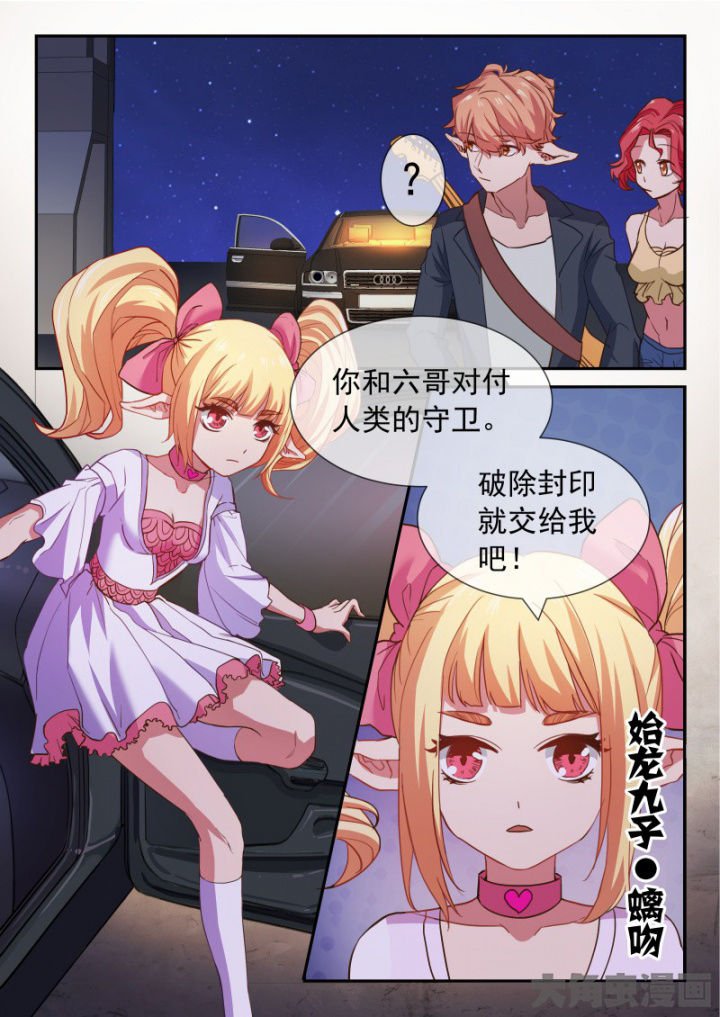 第97章：
