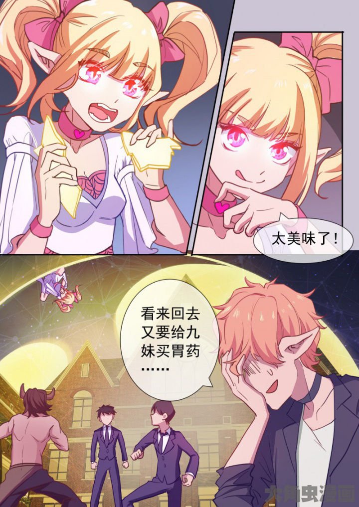第97章：